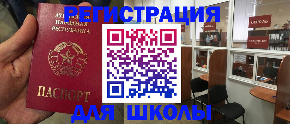 временная регистрация собственник в Челябинске