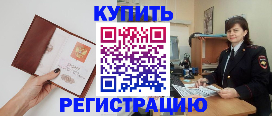 форма 3 в Челябинске